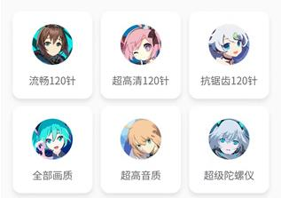 妞妞画质怪兽