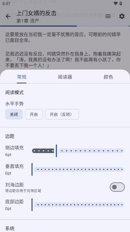 鹿鸣书斋