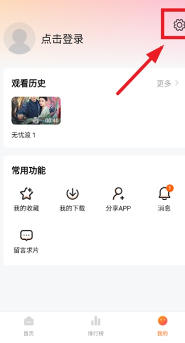 小柚子追剧