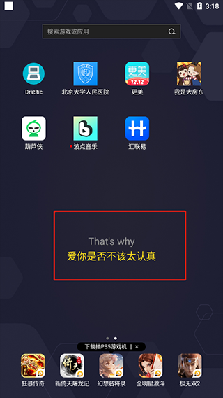 波点音乐最新版