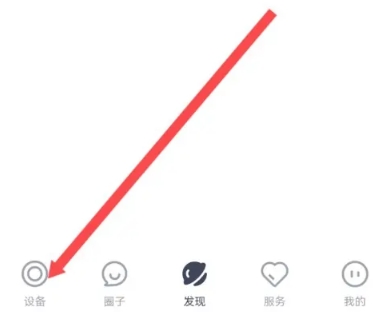 九号出行定位