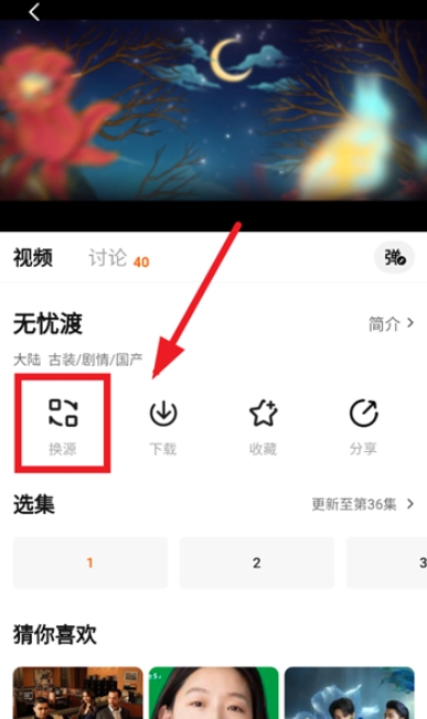 小柚子追剧