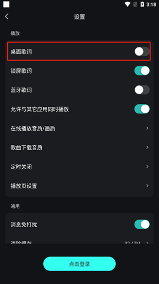 波点音乐最新版