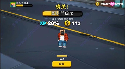 热血大乱斗功夫街头之战