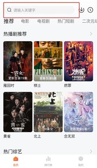 小柚子追剧