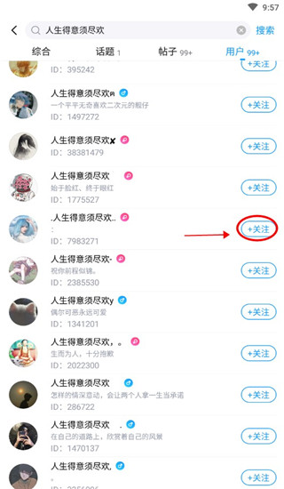 最右