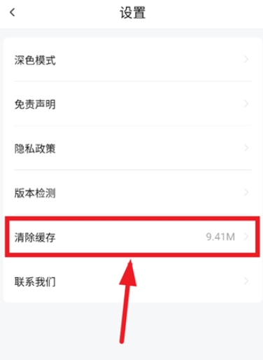 小柚子追剧