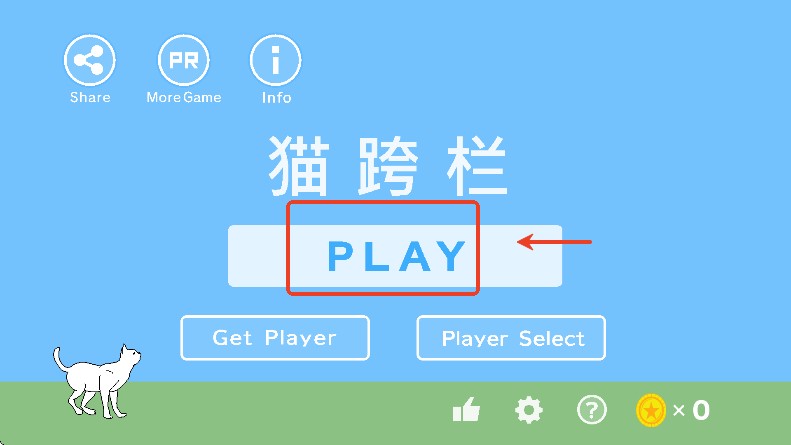 猫跨栏安卓版