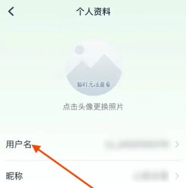 九号出行定位
