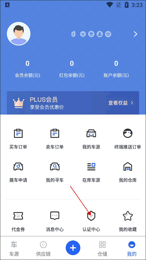 麦沃汽车