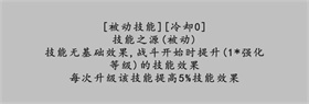 转生之旅