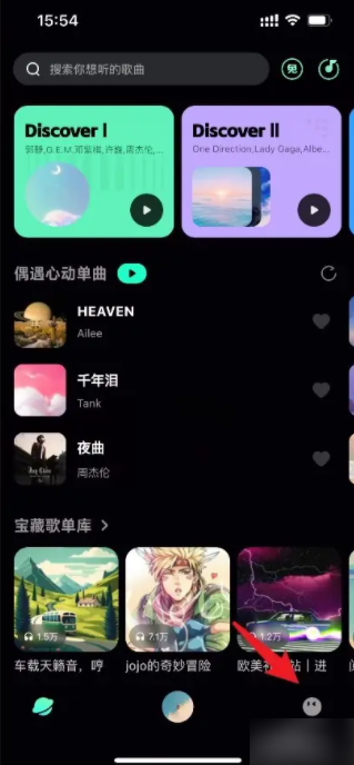 波点音乐最新版