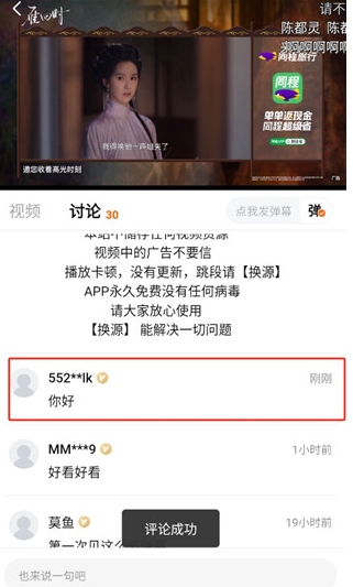 小柚子追剧