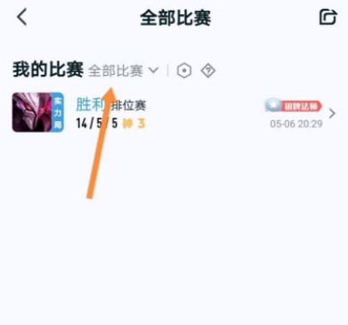 腾讯游戏中心