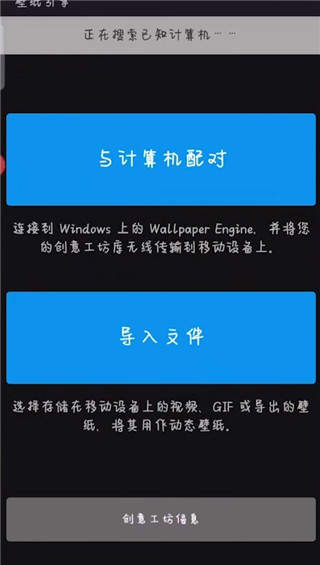 墙纸引擎