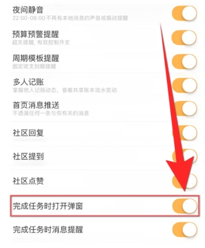 Migi笔记高级版