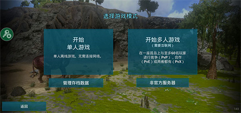 方舟生存进化2025