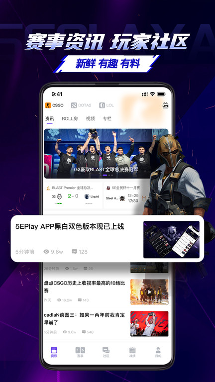 5eplay