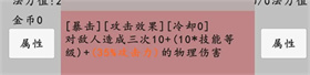 转生之旅