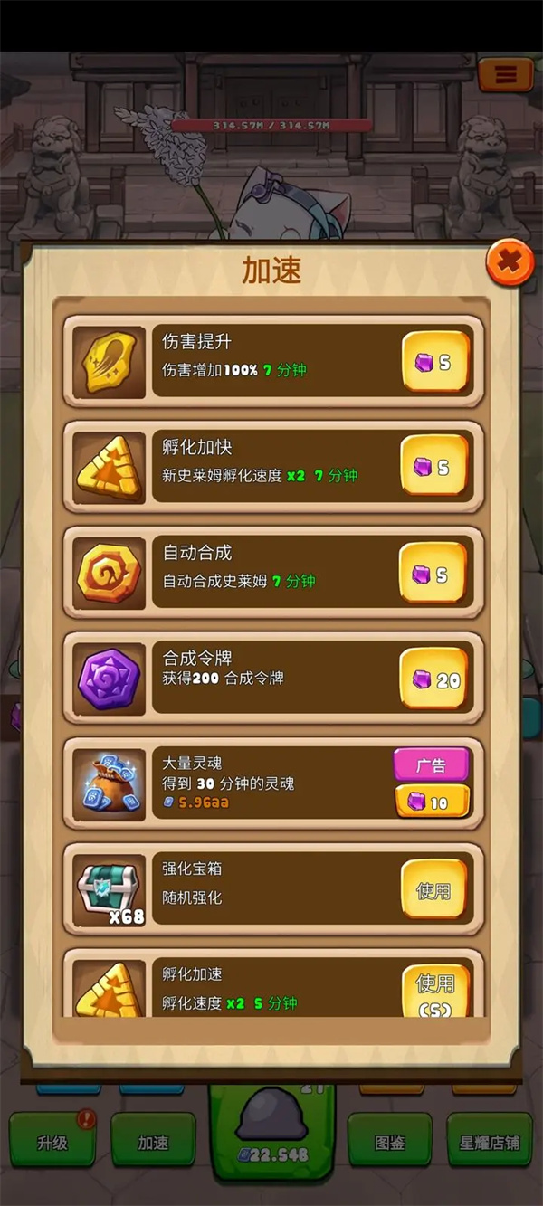 前期快速推进策略攻略