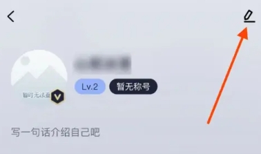 九号出行定位