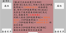 转生之旅