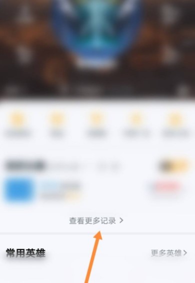 腾讯游戏中心