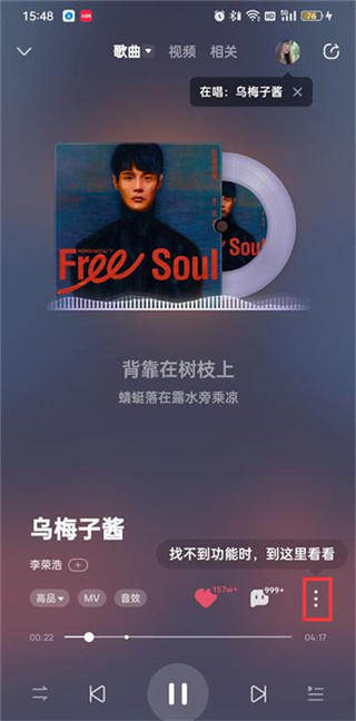 酷狗音乐HD版