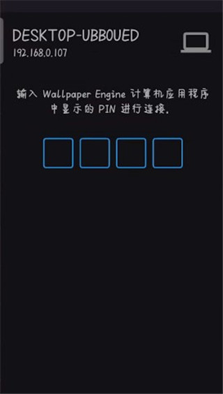 墙纸引擎