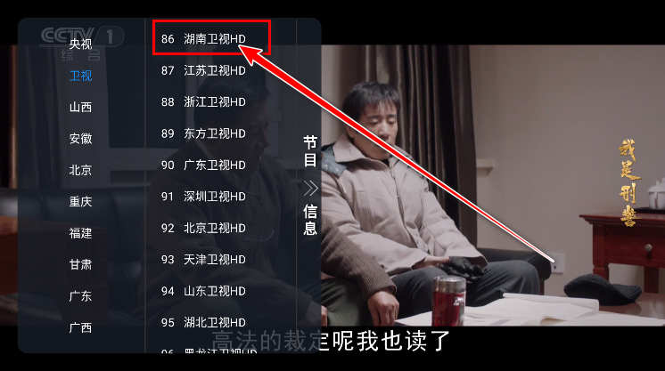 昭昭TV电视版