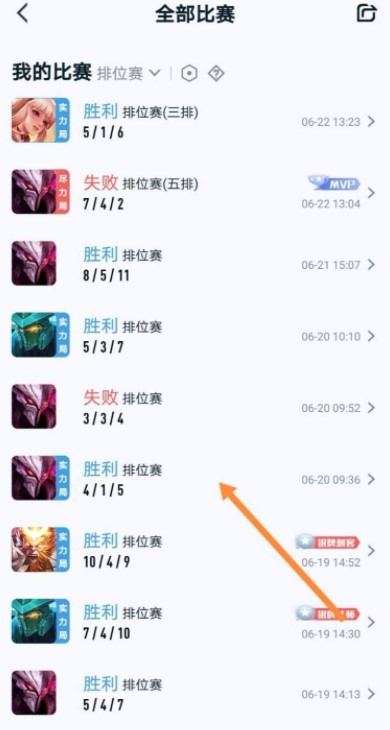 腾讯游戏中心