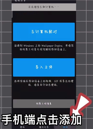 墙纸引擎