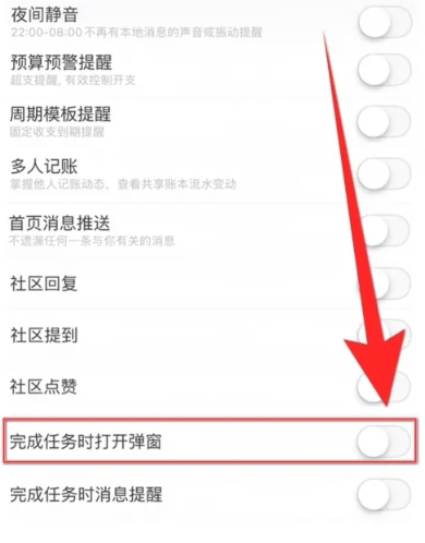 Migi笔记高级版