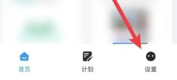 背点单词免费版
