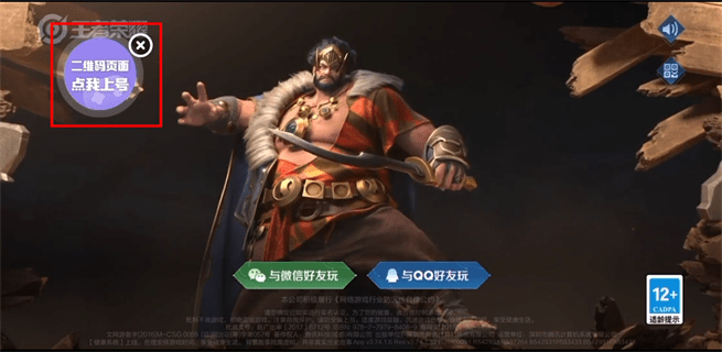 手游助手登录工具