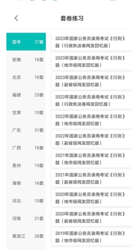 青鱼未来教育平台