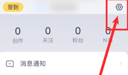 九号出行定位