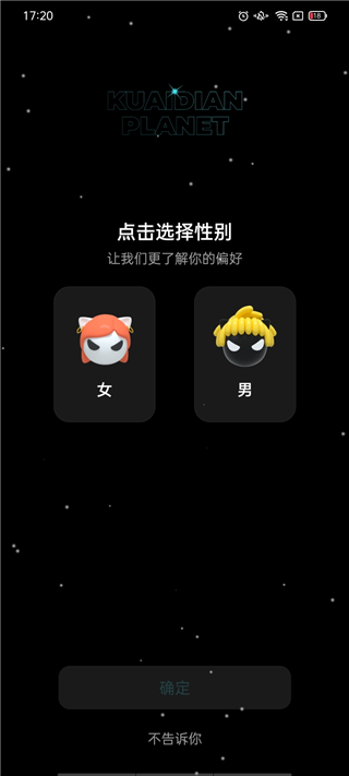 快点阅读安卓版