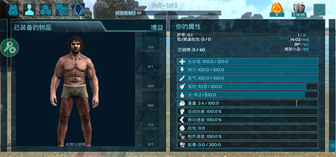 方舟生存进化2025