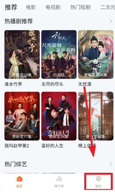 小柚子追剧