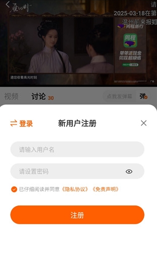 小柚子追剧