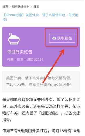 柯基捷径库