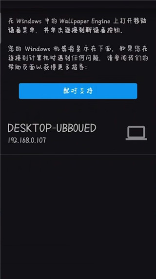 墙纸引擎