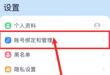 九号出行定位