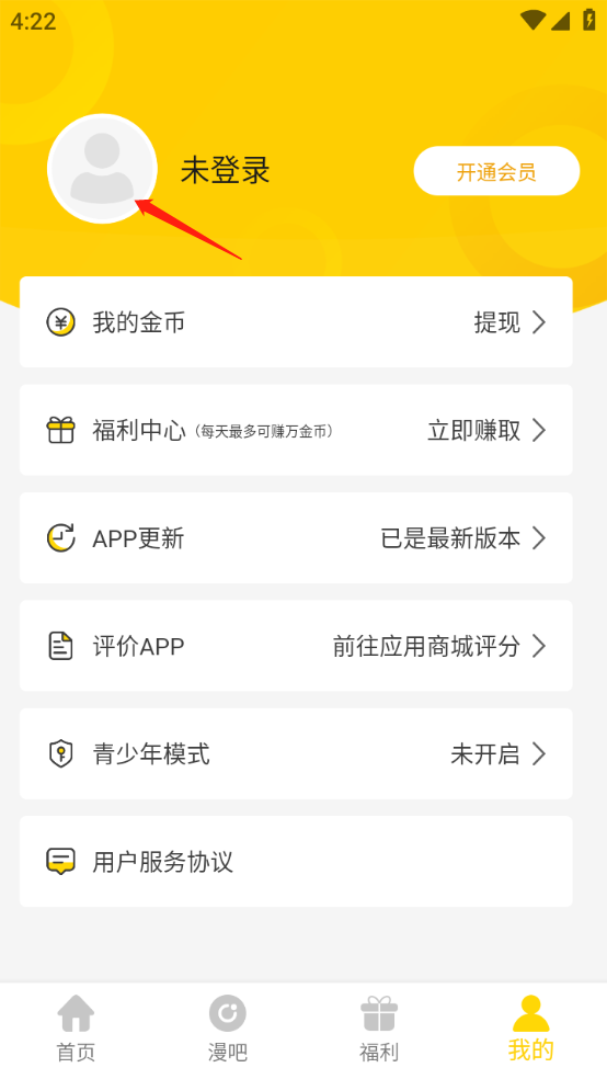 漫画360大全