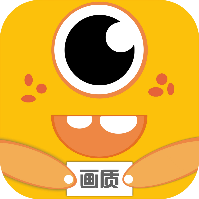 妞妞画质怪兽