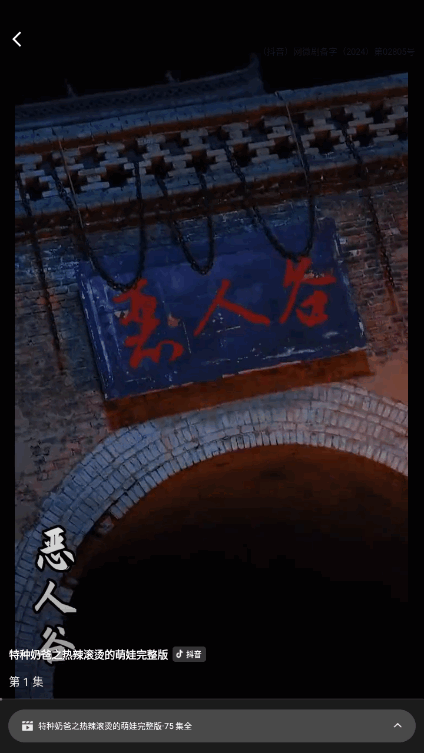 红桃短剧