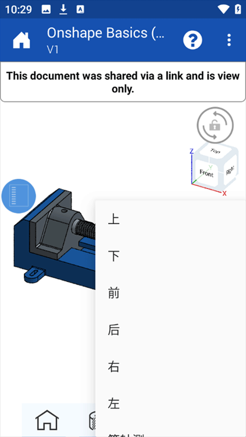 onshape