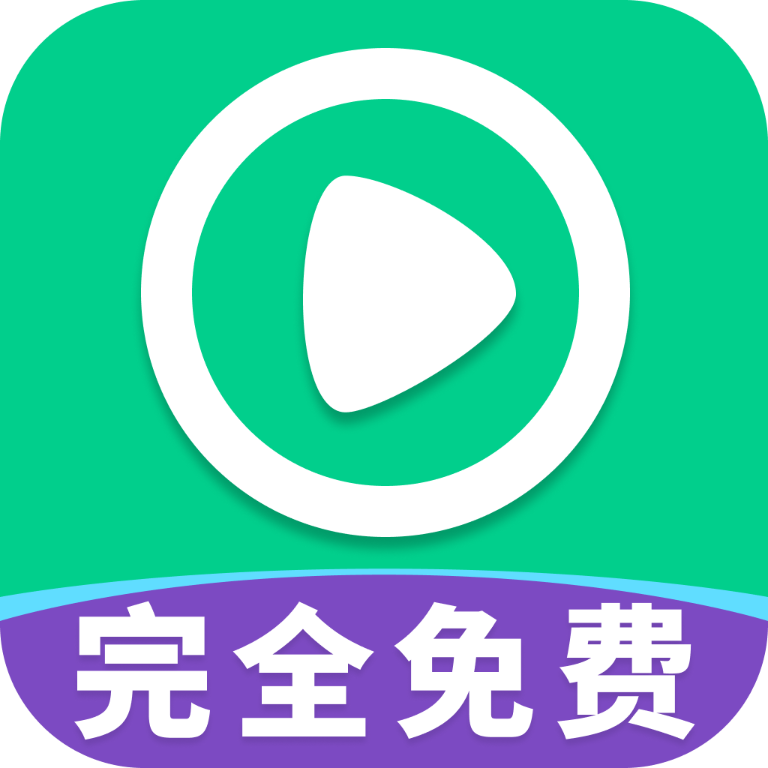 免费电视剧多看