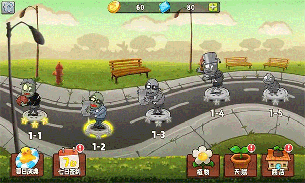 植物大战僵尸变异大招版